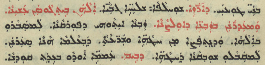 Chaldean Catholic Church page 1