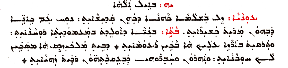 Assyrian Church of the East page 1