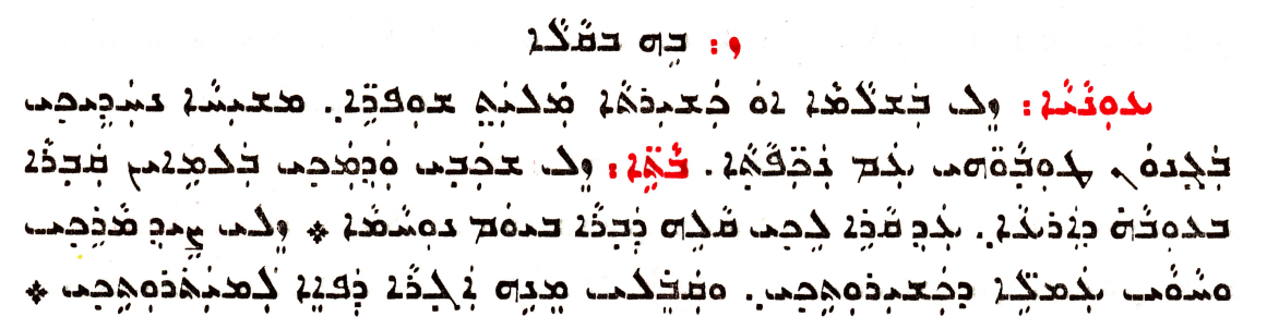 Assyrian Church of the East page 1