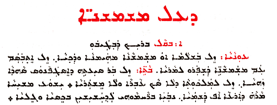 Assyrian Church of the East page 1