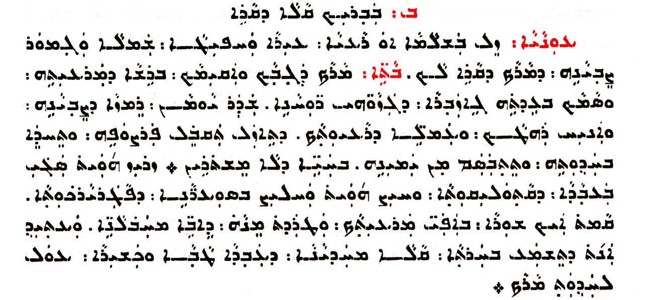 Assyrian Church of the East page 1