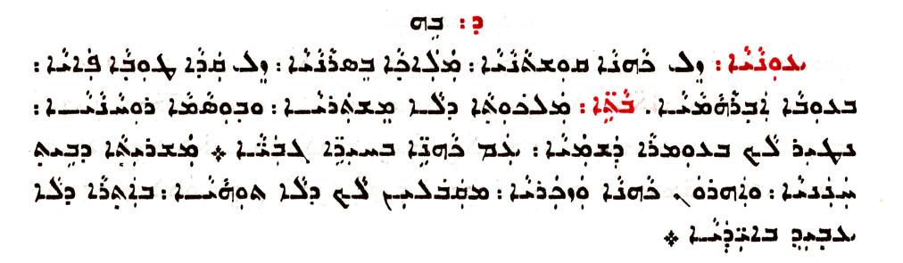 Assyrian Church of the East page 1