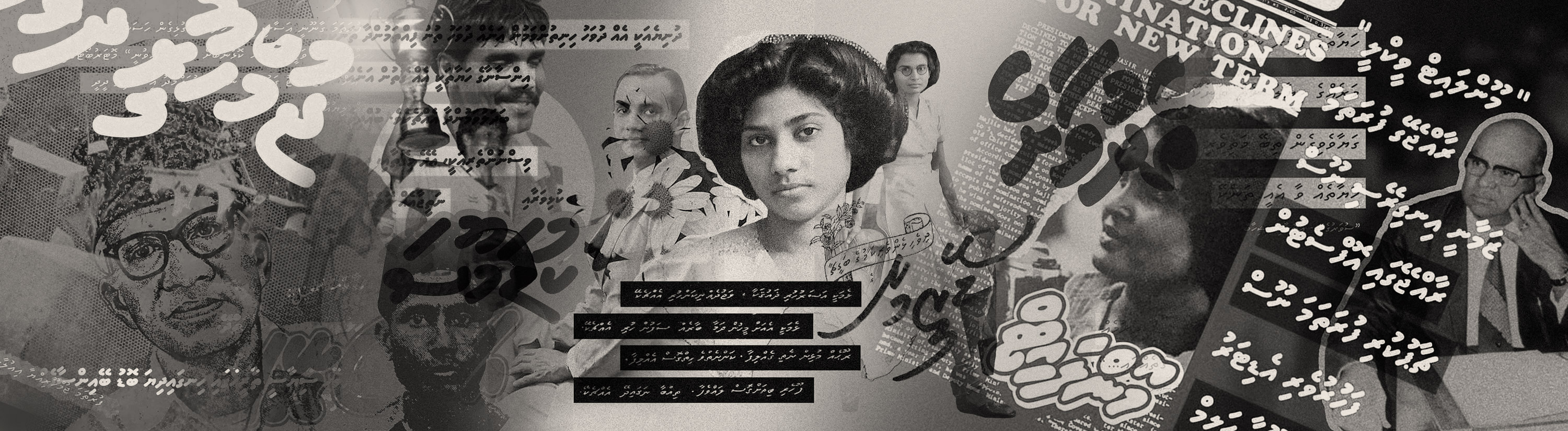 Dhaalu Raa - Telling Dhivehi stories