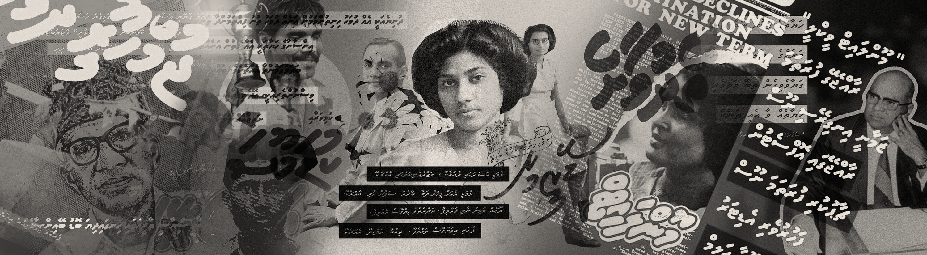 Dhaalu Raa - Telling Dhivehi stories