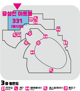 예식 · 중성전 3층 안내 썸네일