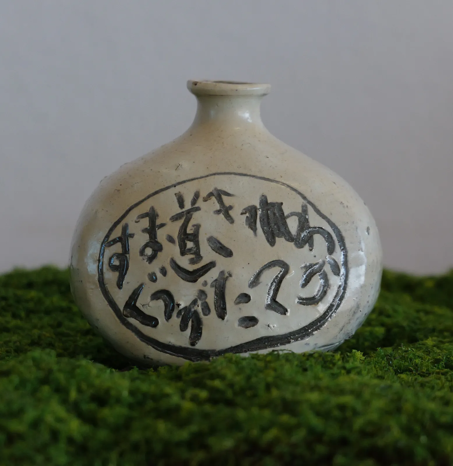 일륜화병(一輪花甁)