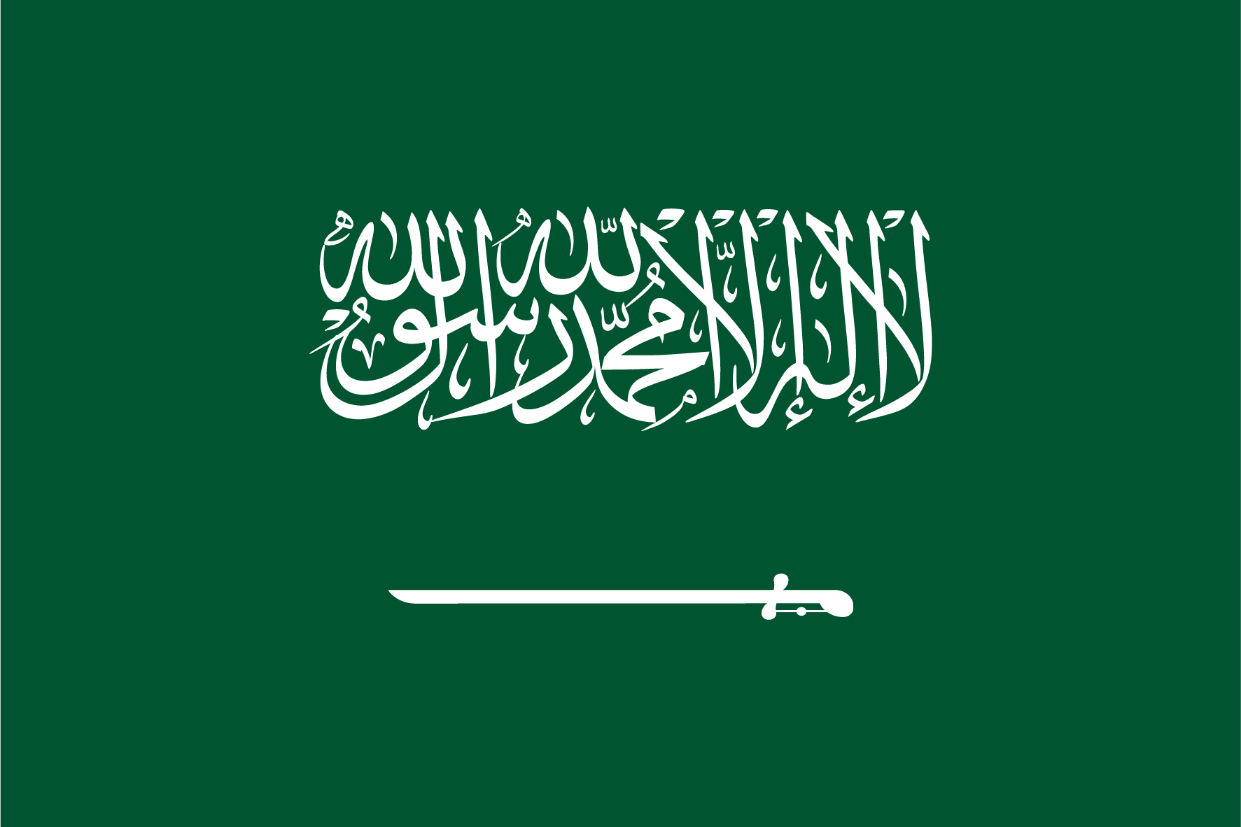 Saudi Vision 2030