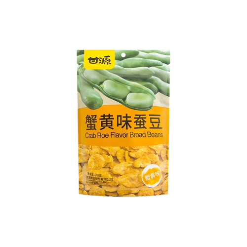 Gan Yuan Broad Beans Crab Roe Flavour (甘源牌蟹黄味蚕豆 138克)