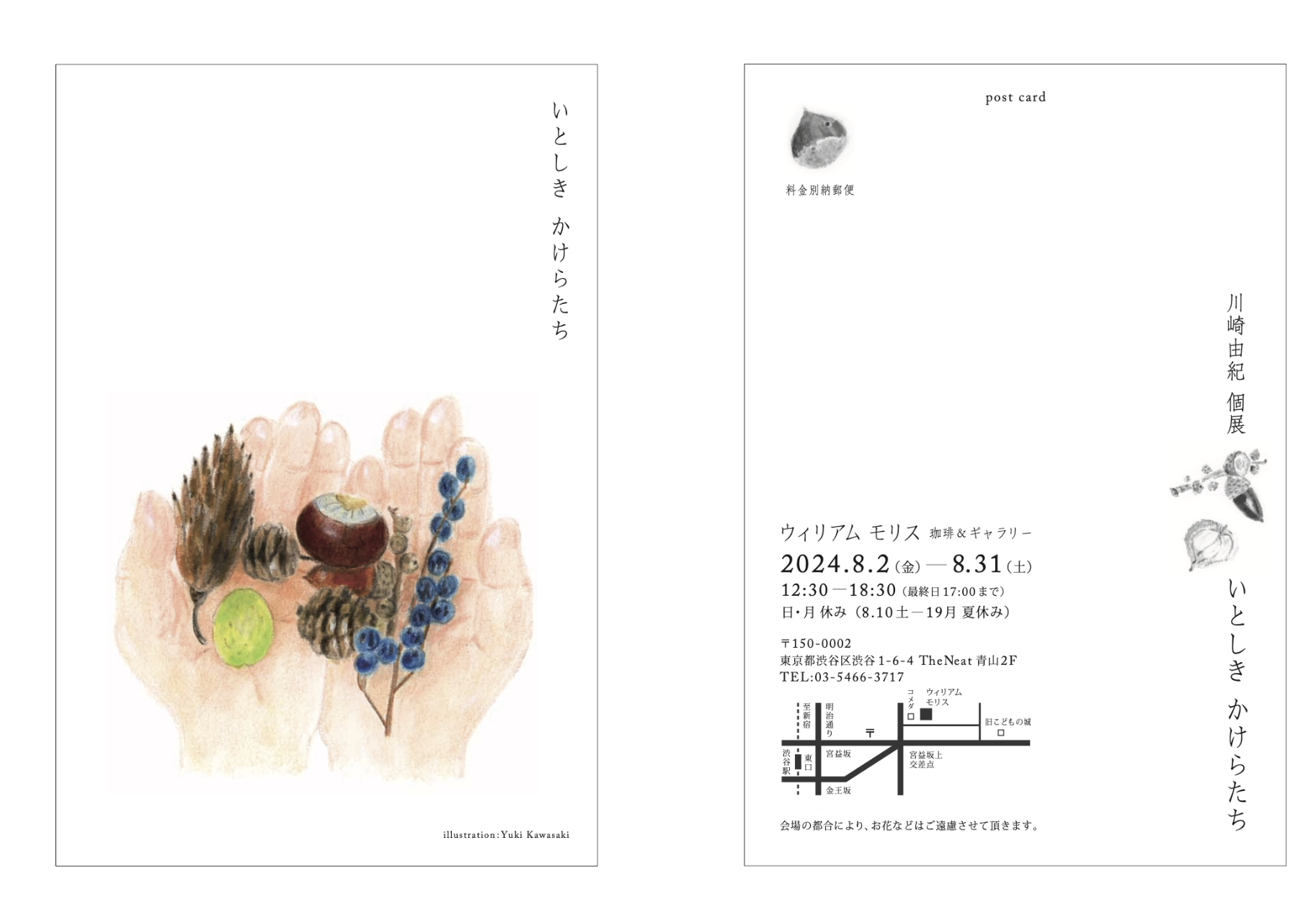 作品画像