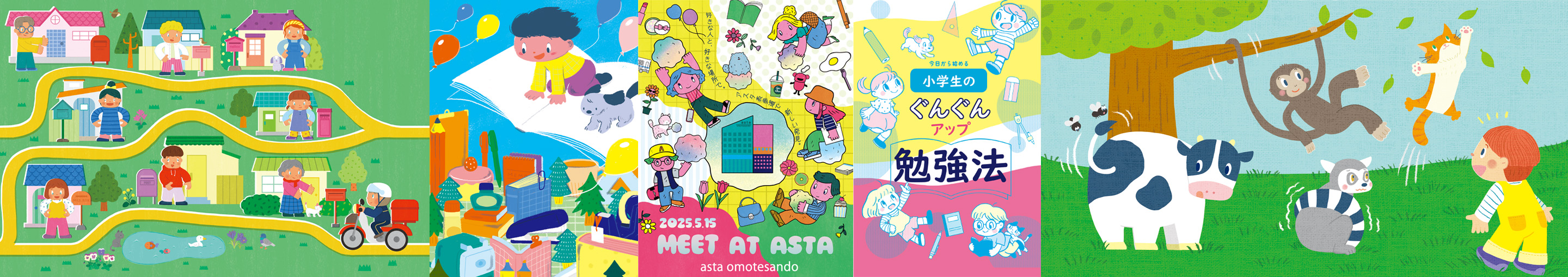 アーティストトップ画像