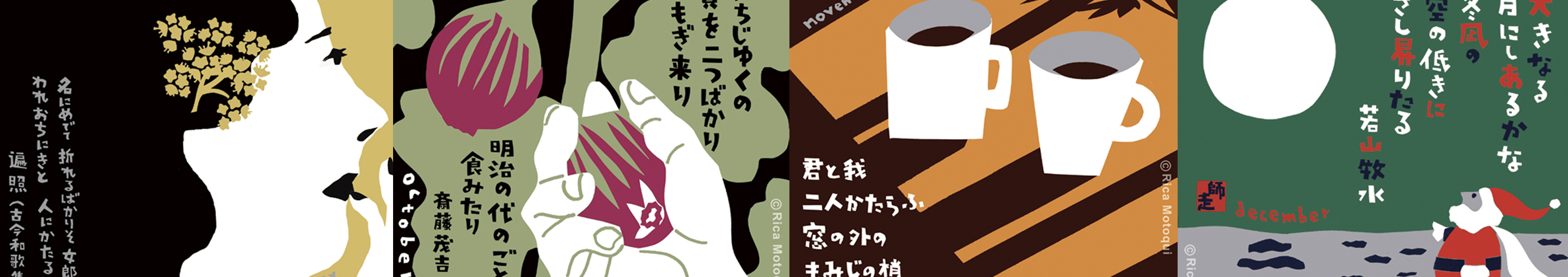 アーティストトップ画像