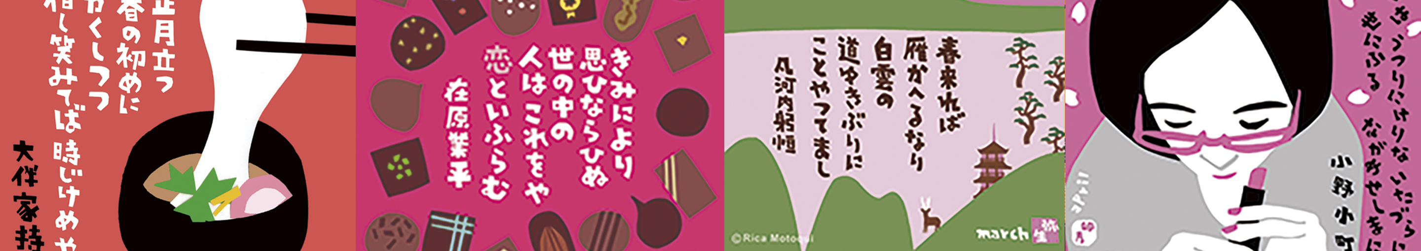アーティストトップ画像