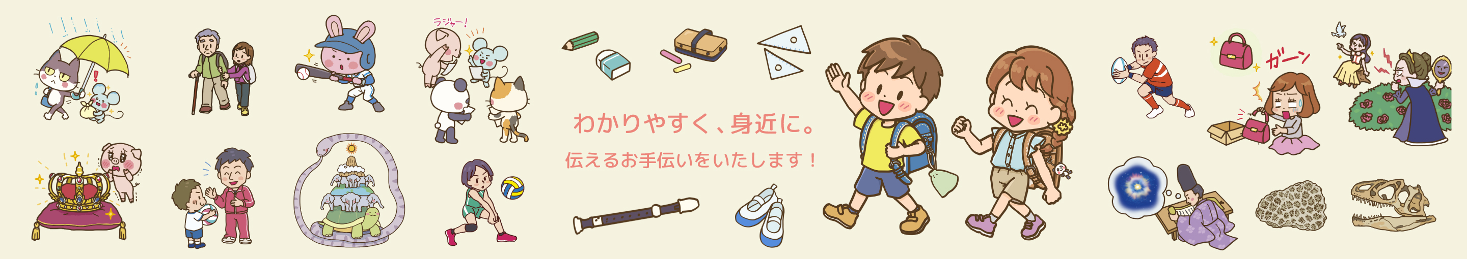 アーティストトップ画像
