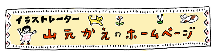 アーティストトップ画像