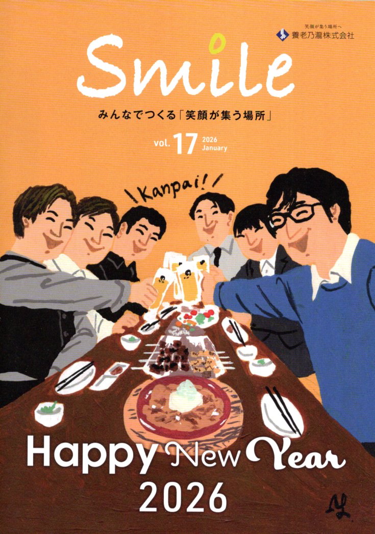 'Kanpai!'