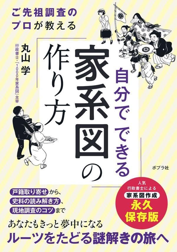 書籍装画＆挿絵