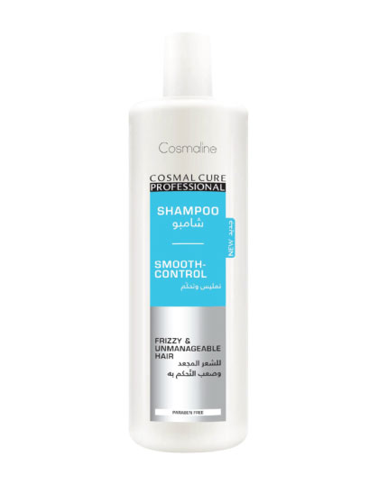 COSMALINE SHAMPOO SMOOTH CONTROL FRIZZY AND UNMANAGEABLE HAIR