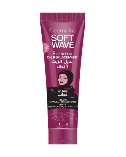 COSMALINE SOFT WAVE 9 BENEFITS OIL REPLACEMENT HIJAB