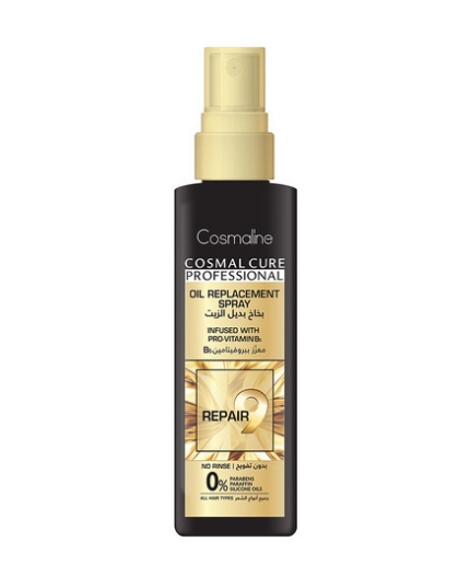 COSMALINE OIL REPLACEMENT SPRAY 125ML
