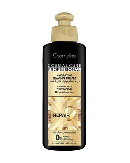 COSMALINE HYDRATING LEAVE IN CREAM 250ML