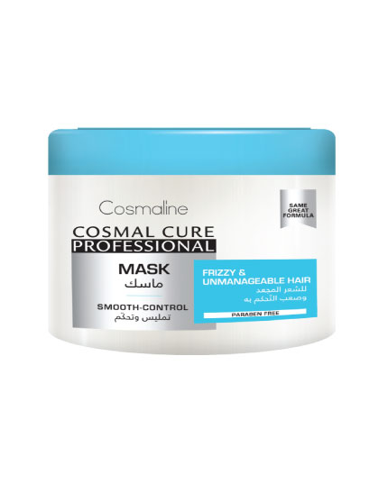 COSMALINE COSMAL CURE MASK FRIZZY AND UNMANAGEABLE HAIR