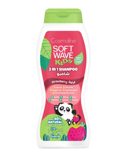 COSMALINE SOFT WAVE KIDS 2IN1 SHAMPOO 400ML