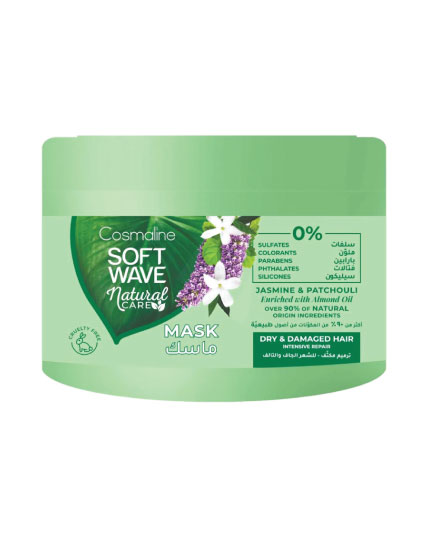 COSMALINE SOFT WAVE MASK DRY AND DAMAGED HAIR