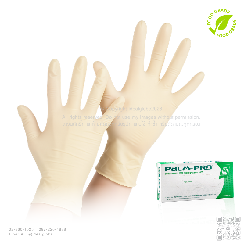 Latex Glove PalmPro
