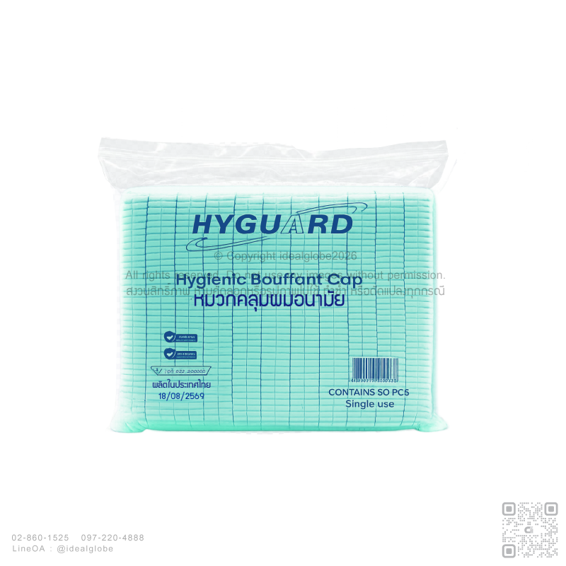 Hyguard Bouffant Cap