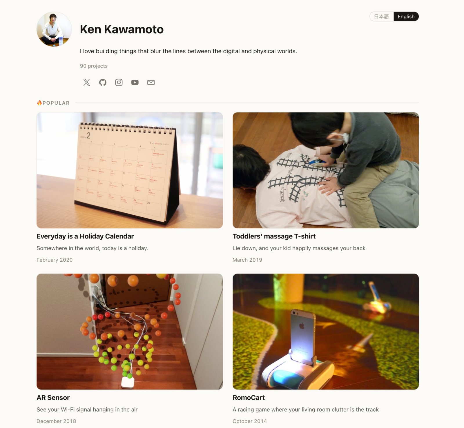 Screenshot of my portfolio page