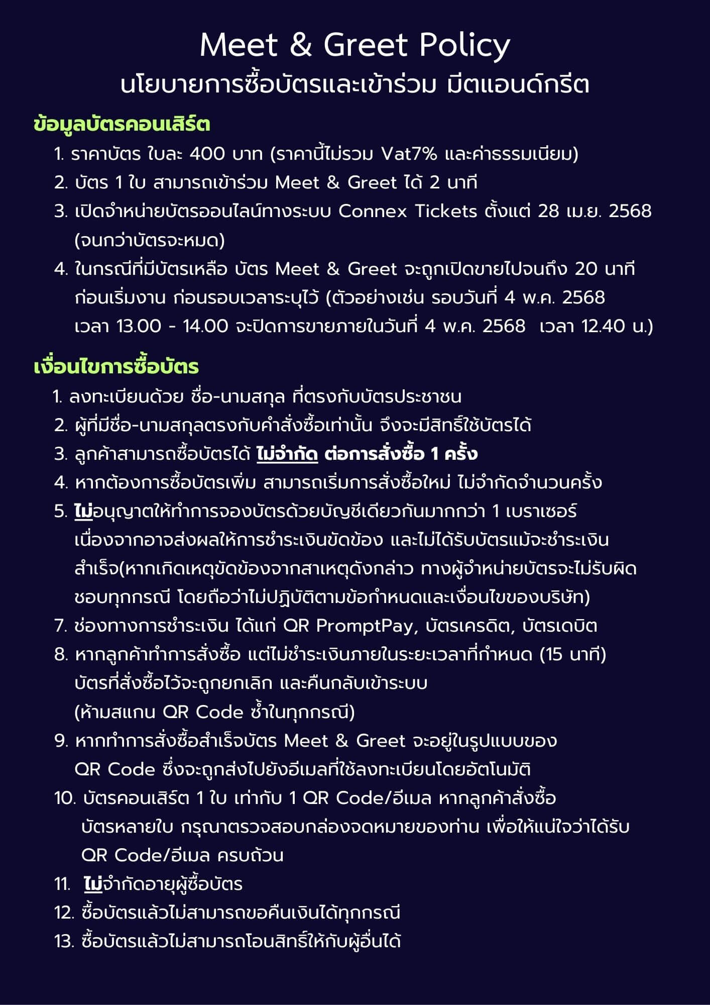 policy-1
