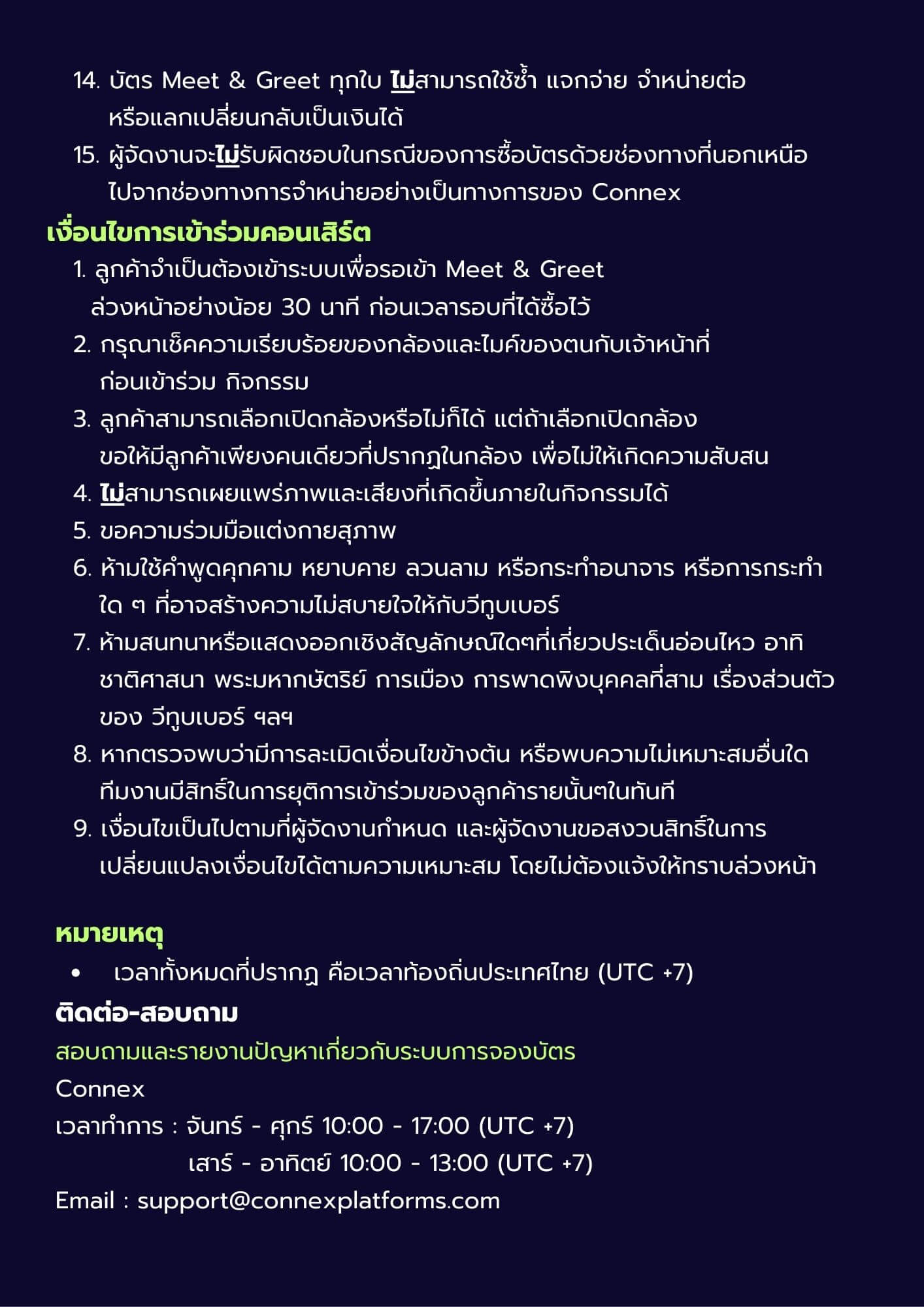 policy-2