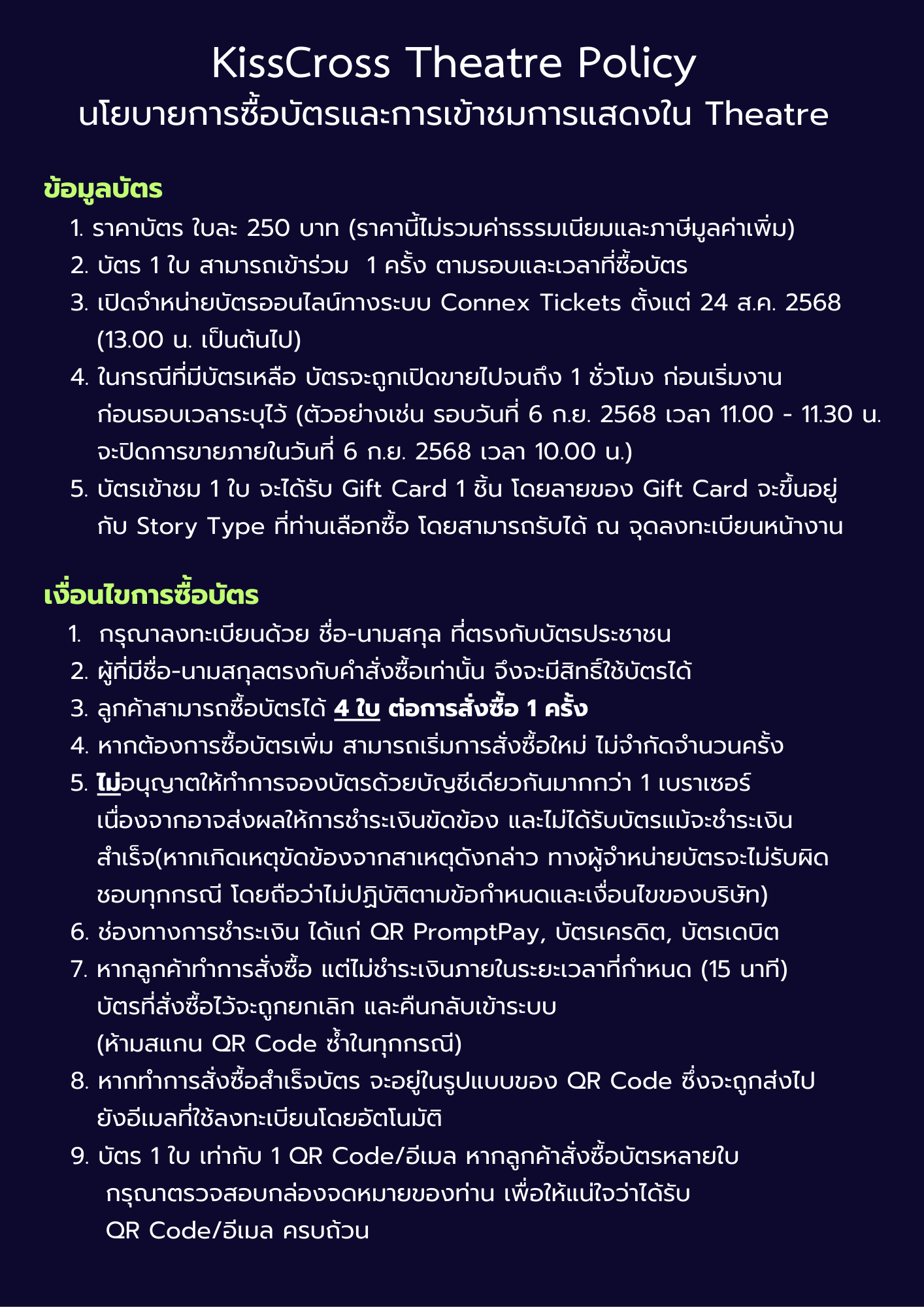 policy-1