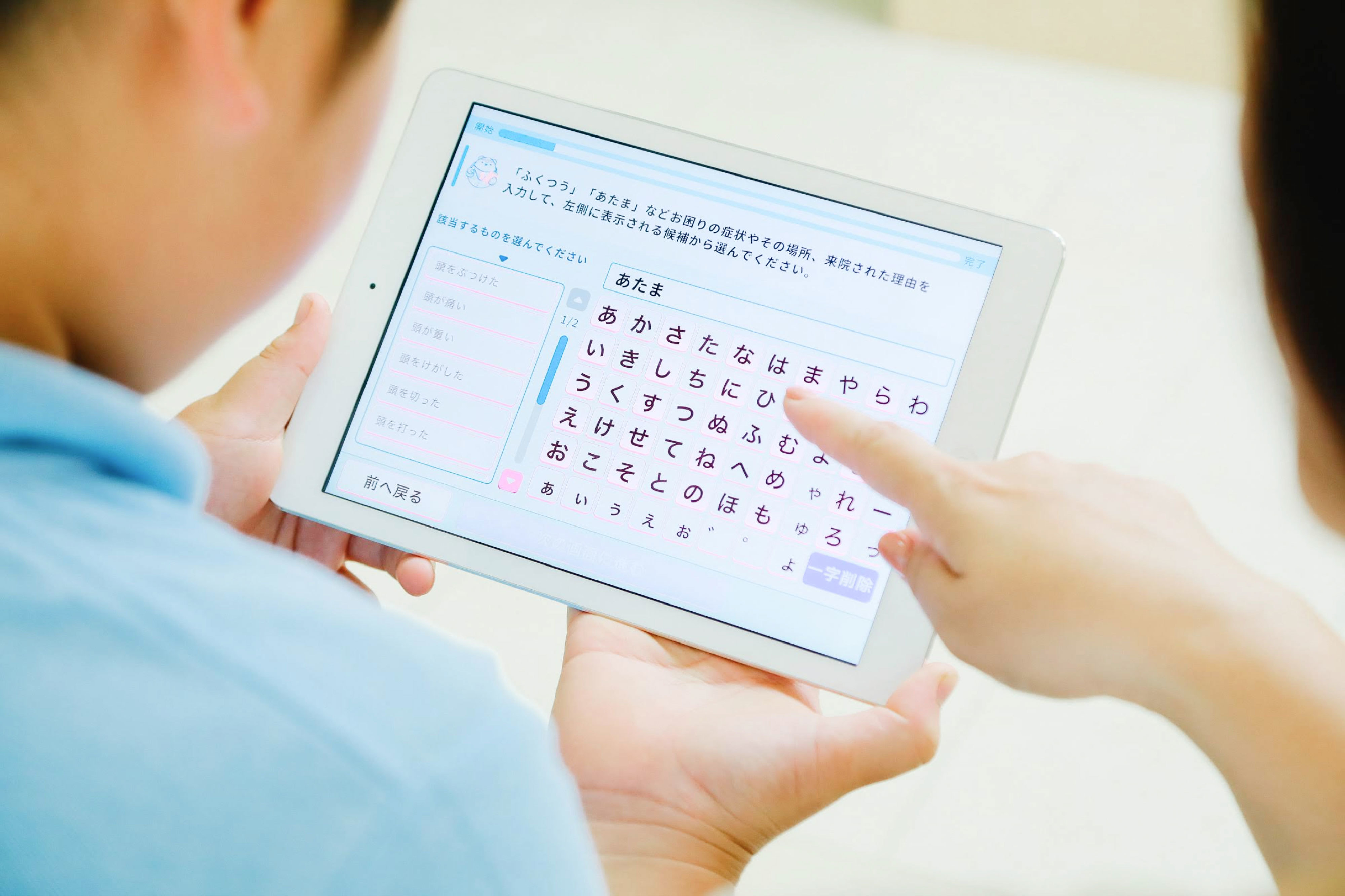 Designing a better onboarding experience for an AI symptom checker at clinics