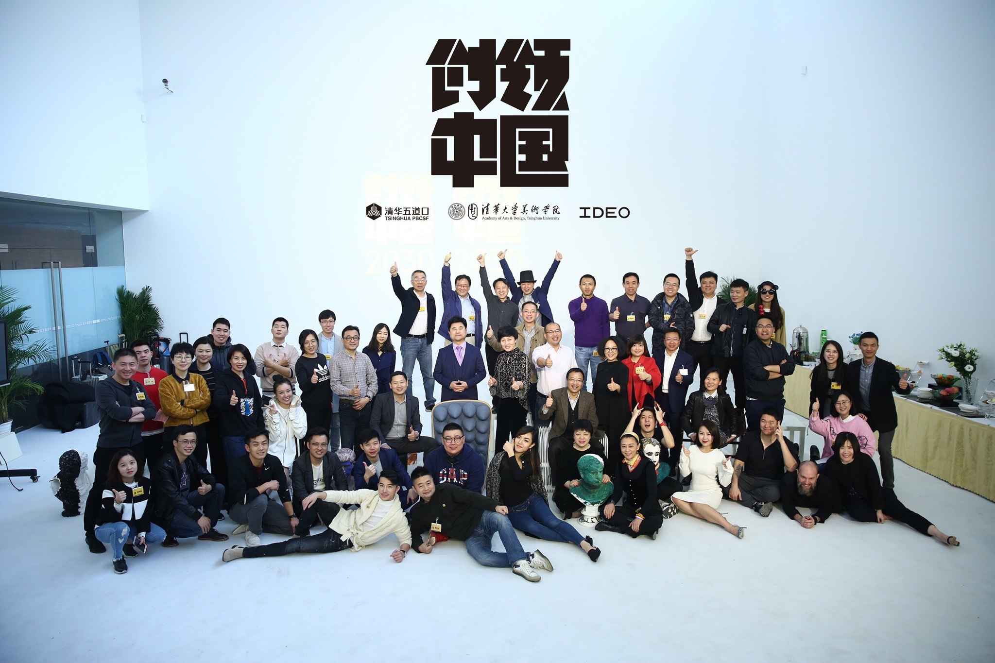 How creative leadership can transform companies and society