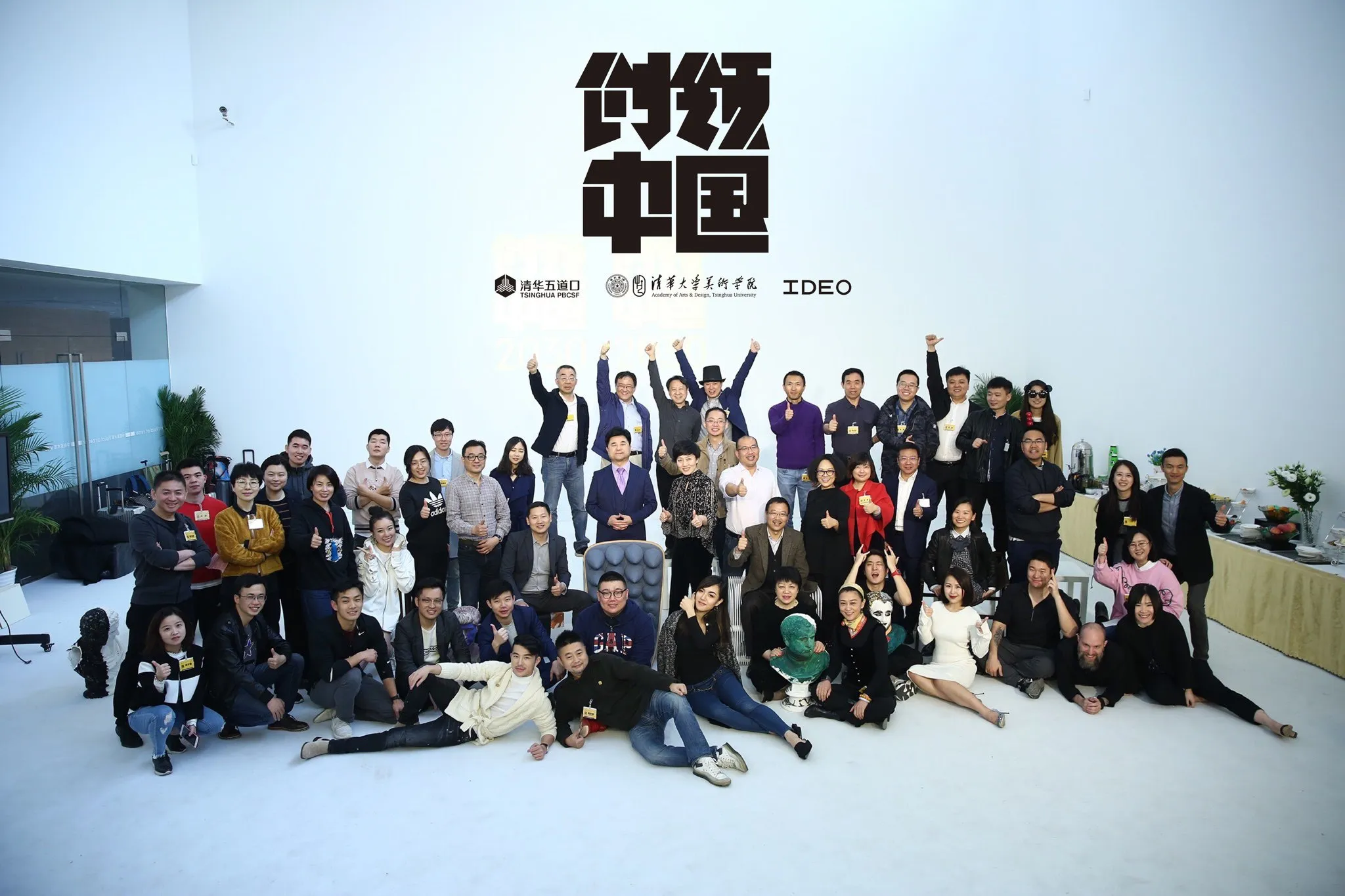 Transformation through creative leadership
