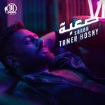 Tamer Hosny Instagram profile photo