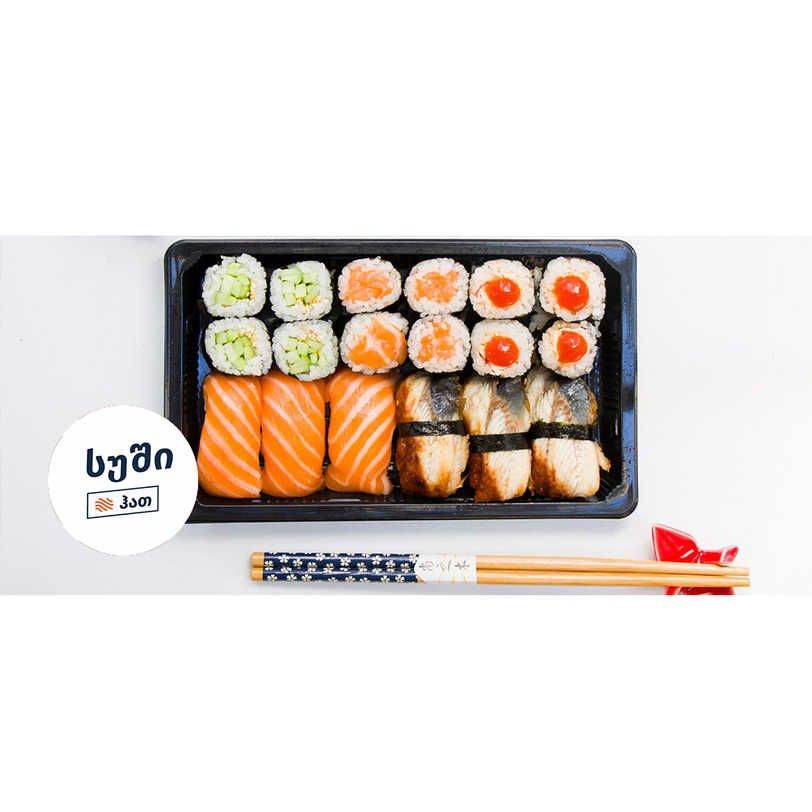 SUSHI HUT VARKETILI