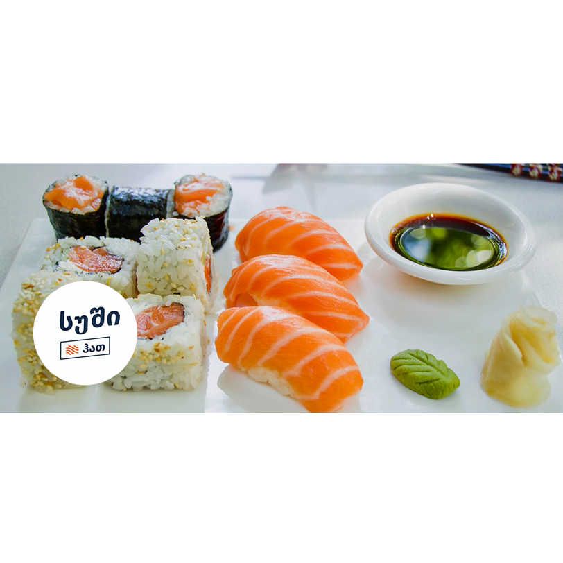 SUSHI HUT DIGHOMI