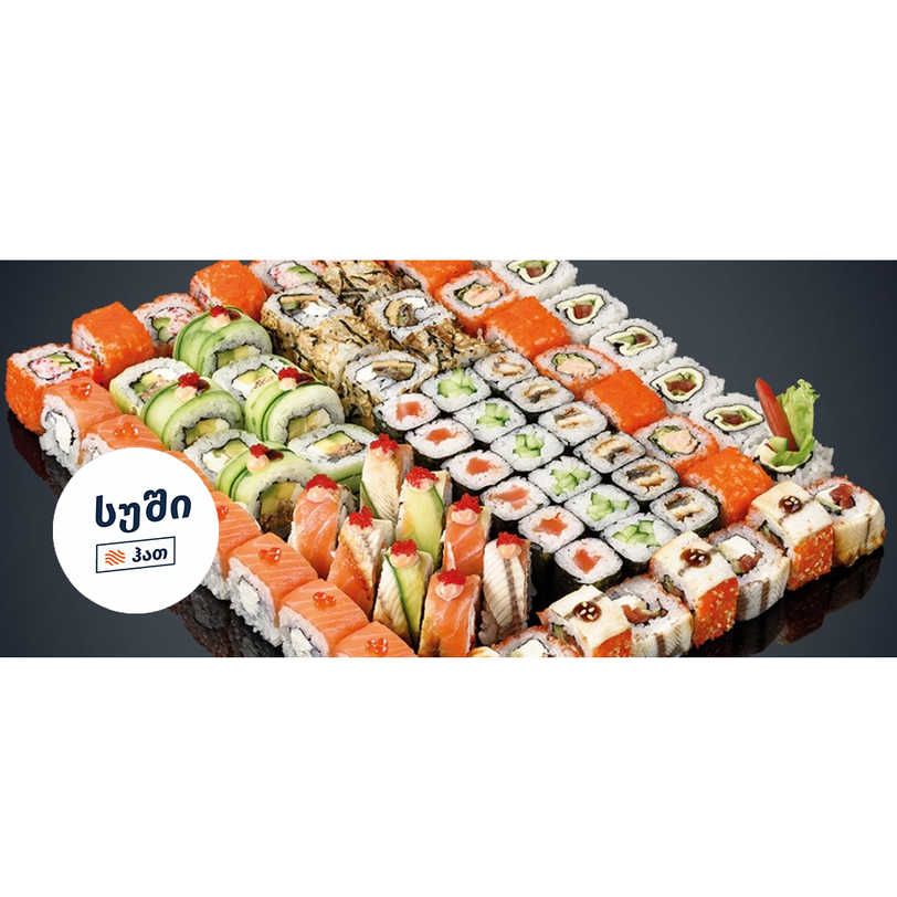 SUSHI HUT VERA