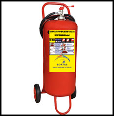 50 KG FOAM FIRE EXTINGUISHER