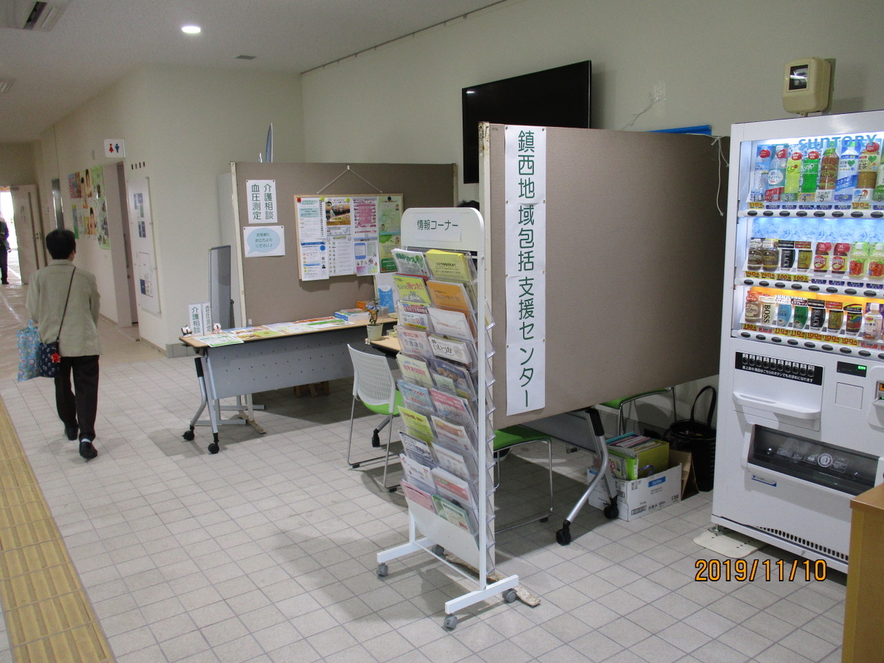 廊下に設置された鎮西地域包括支援センターの相談コーナー