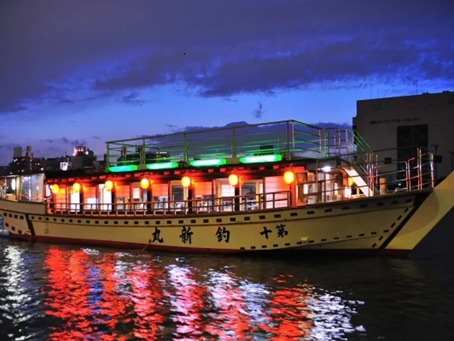 Yakatabune Tsurishin cover