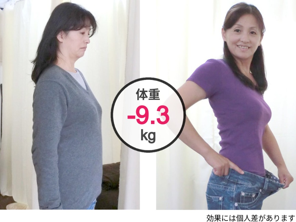 耳ツボダイエット 無料カウンセリング