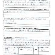 いつも笑顔でむかえてくれるので通うのが楽しい。