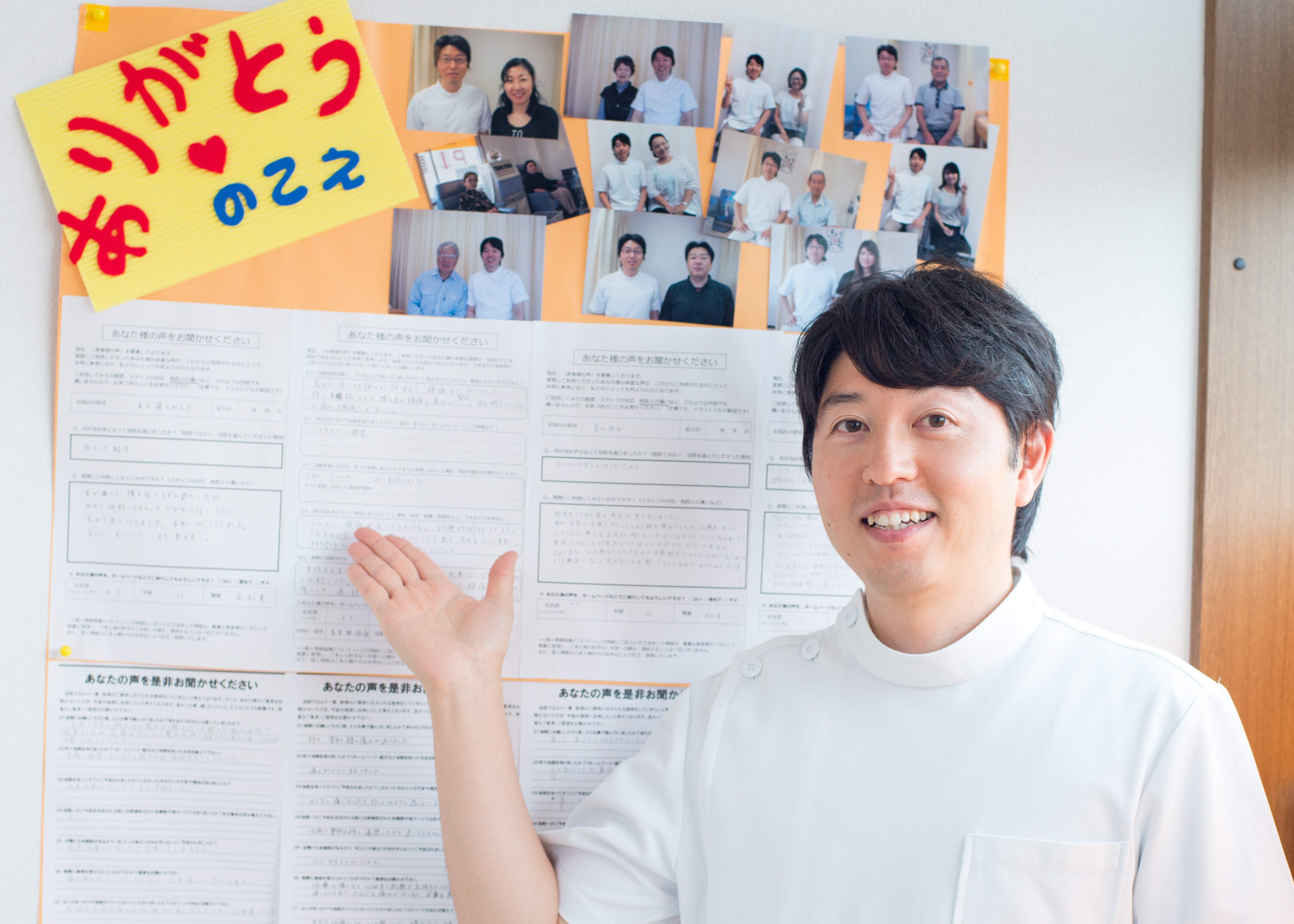 豊富な治療実績