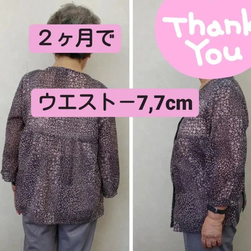 本当にこちらに来て良かったわ(T様 87歳)