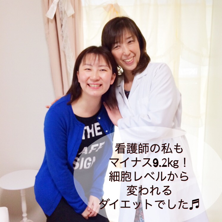 耳ツボダイエットで-9.2kg達成!