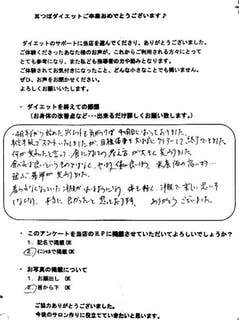 食に対しての考え方が大きく変わった!