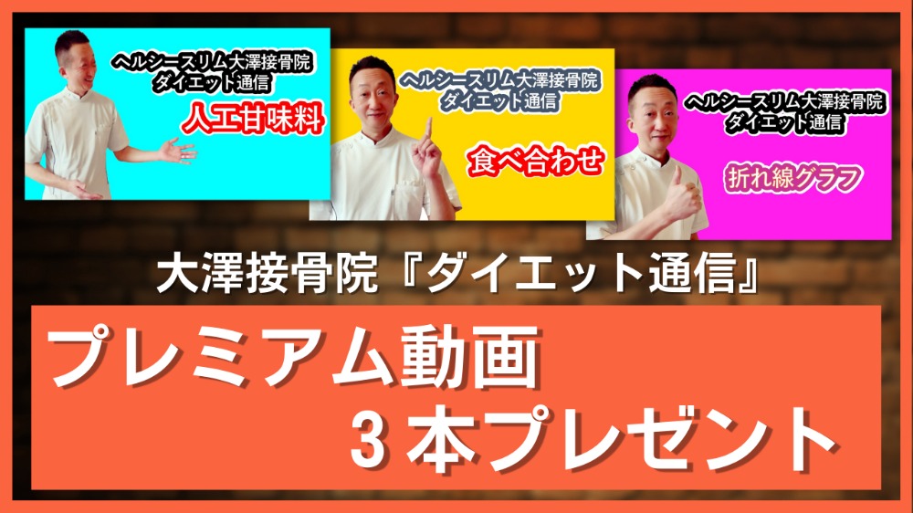 LINE公式アカウントの友だち追加特典
